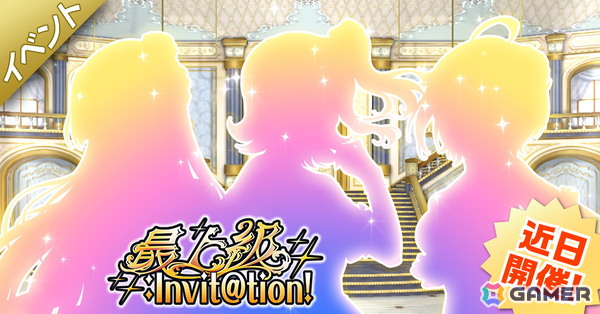 「ミリシタ」9周年を記念した特別PVが公開！6月30日からイベント「最上級：Invit@tion！」が開催の画像5