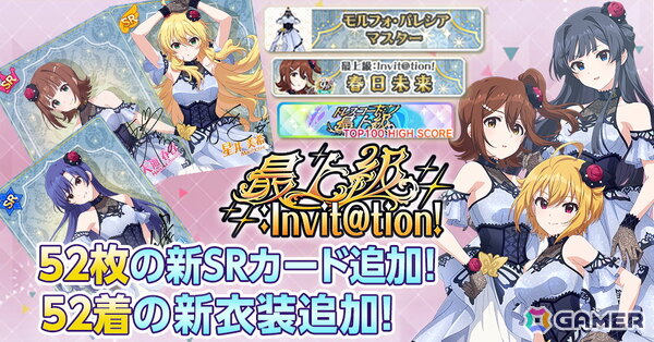 「ミリシタ」9周年を記念した特別PVが公開！6月30日からイベント「最上級：Invit@tion！」が開催の画像7