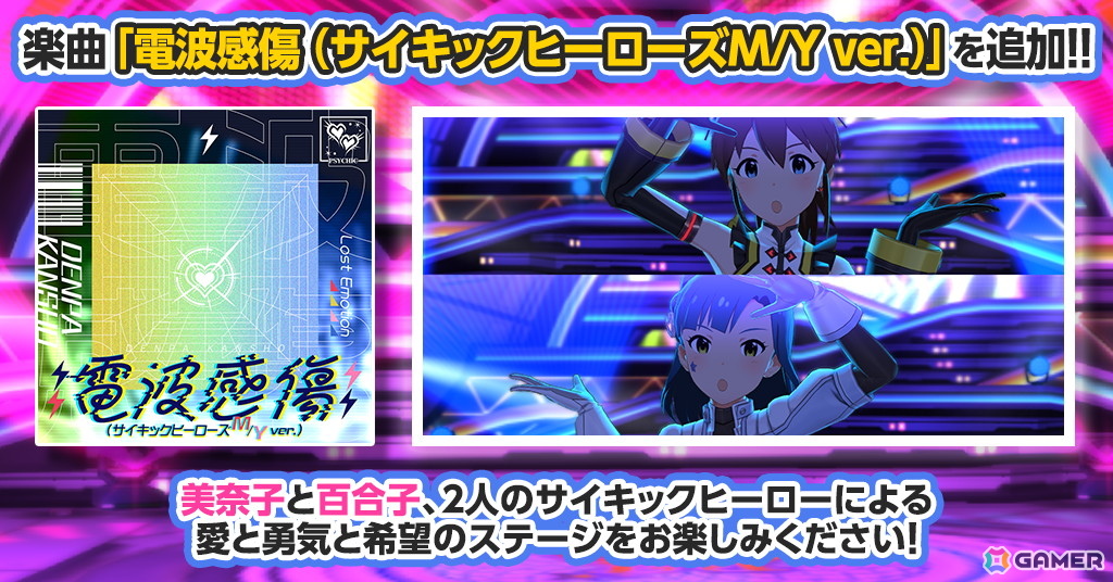「ミリシタ」9周年を記念した特別PVが公開！6月30日からイベント「最上級：Invit@tion！」が開催の画像