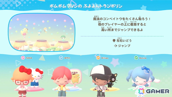 初心者も上級者も楽しめる！懐かしい楽曲も収録したSanrio Games新作スマホ向けリズムゲーム「Sanrio Kawaii Me Live!」などを先行プレイの画像28