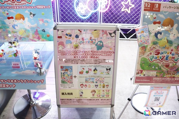 初心者も上級者も楽しめる！懐かしい楽曲も収録したSanrio Games新作スマホ向けリズムゲーム「Sanrio Kawaii Me Live!」などを先行プレイの画像
