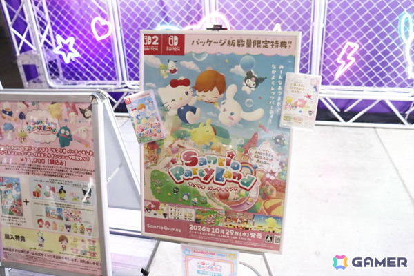 初心者も上級者も楽しめる！懐かしい楽曲も収録したSanrio Games新作スマホ向けリズムゲーム「Sanrio Kawaii Me Live!」などを先行プレイの画像