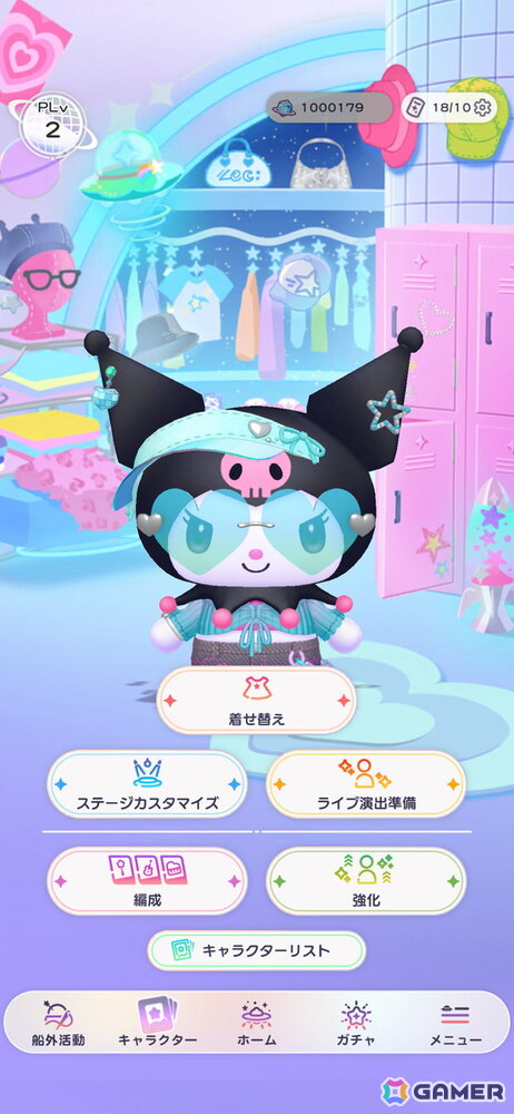 初心者も上級者も楽しめる！懐かしい楽曲も収録したSanrio Games新作スマホ向けリズムゲーム「Sanrio Kawaii Me Live!」などを先行プレイの画像