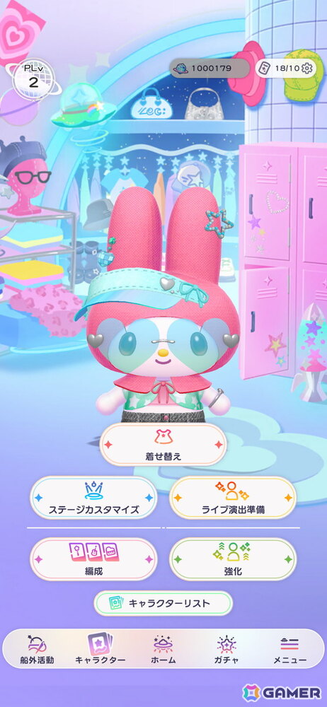 初心者も上級者も楽しめる！懐かしい楽曲も収録したSanrio Games新作スマホ向けリズムゲーム「Sanrio Kawaii Me Live!」などを先行プレイの画像