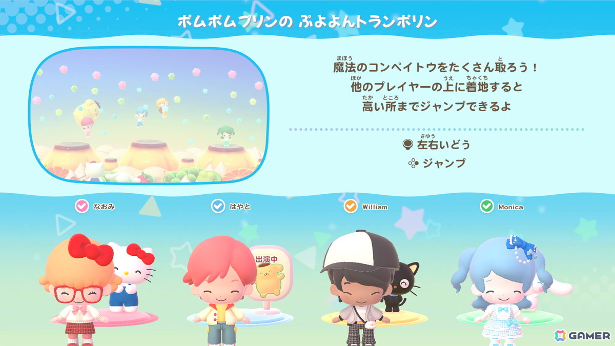 初心者も上級者も楽しめる！懐かしい楽曲も収録したSanrio Games新作スマホ向けリズムゲーム「Sanrio Kawaii Me Live!」などを先行プレイの画像