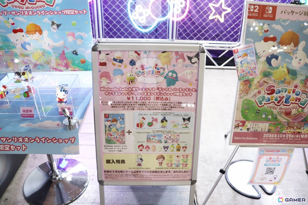 初心者も上級者も楽しめる！懐かしい楽曲も収録したSanrio Games新作スマホ向けリズムゲーム「Sanrio Kawaii Me Live!」などを先行プレイの画像37