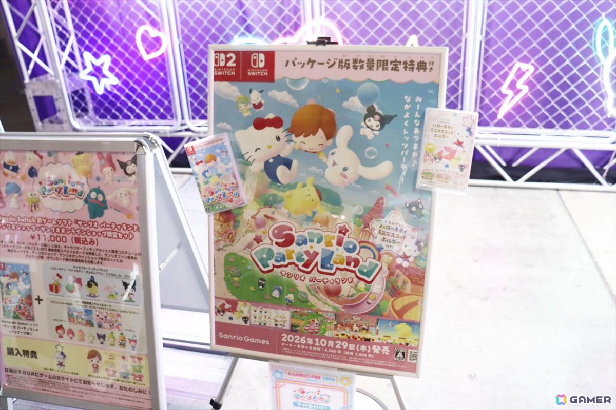 初心者も上級者も楽しめる！懐かしい楽曲も収録したSanrio Games新作スマホ向けリズムゲーム「Sanrio Kawaii Me Live!」などを先行プレイの画像38