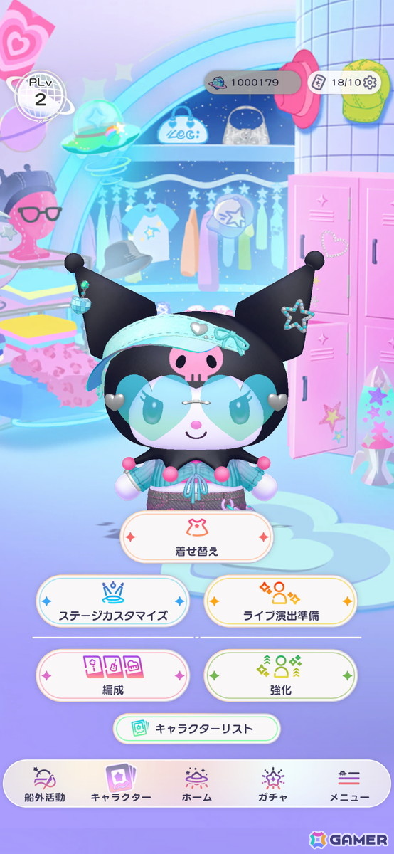 初心者も上級者も楽しめる！懐かしい楽曲も収録したSanrio Games新作スマホ向けリズムゲーム「Sanrio Kawaii Me Live!」などを先行プレイの画像4