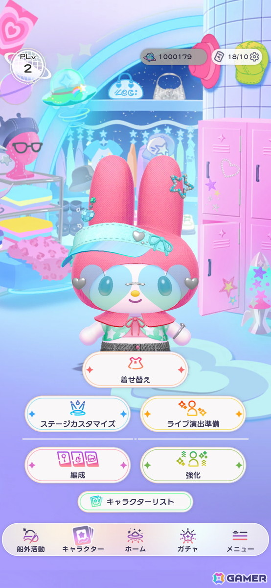 初心者も上級者も楽しめる！懐かしい楽曲も収録したSanrio Games新作スマホ向けリズムゲーム「Sanrio Kawaii Me Live!」などを先行プレイの画像5