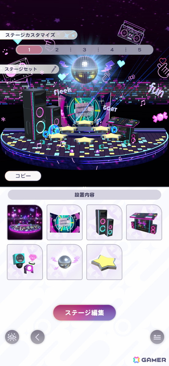 初心者も上級者も楽しめる！懐かしい楽曲も収録したSanrio Games新作スマホ向けリズムゲーム「Sanrio Kawaii Me Live!」などを先行プレイの画像6
