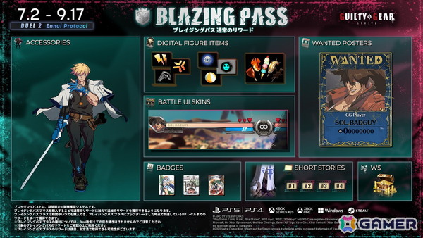 「GUILTY GEAR -STRIVE-」新キャラ「ロボカイ」が7月2日に参戦！ブレイジングパス第2弾も同日スタートの画像9