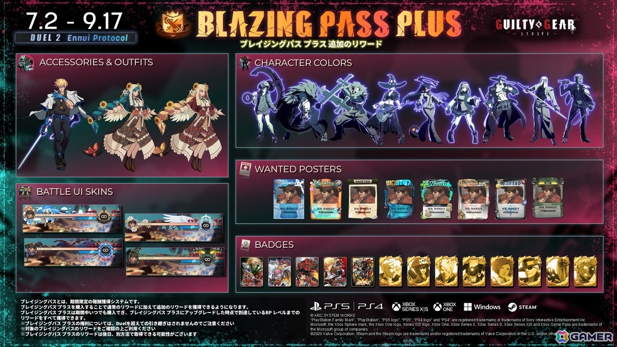 「GUILTY GEAR -STRIVE-」新キャラ「ロボカイ」が7月2日に参戦！ブレイジングパス第2弾も同日スタートの画像