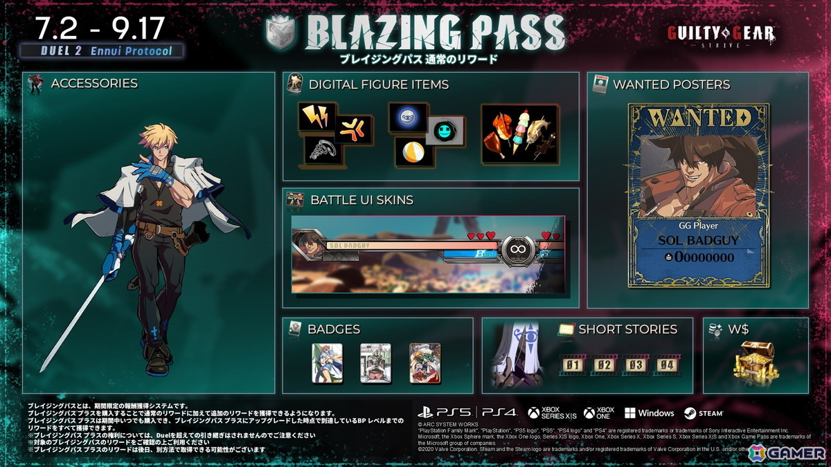 「GUILTY GEAR -STRIVE-」新キャラ「ロボカイ」が7月2日に参戦！ブレイジングパス第2弾も同日スタートの画像