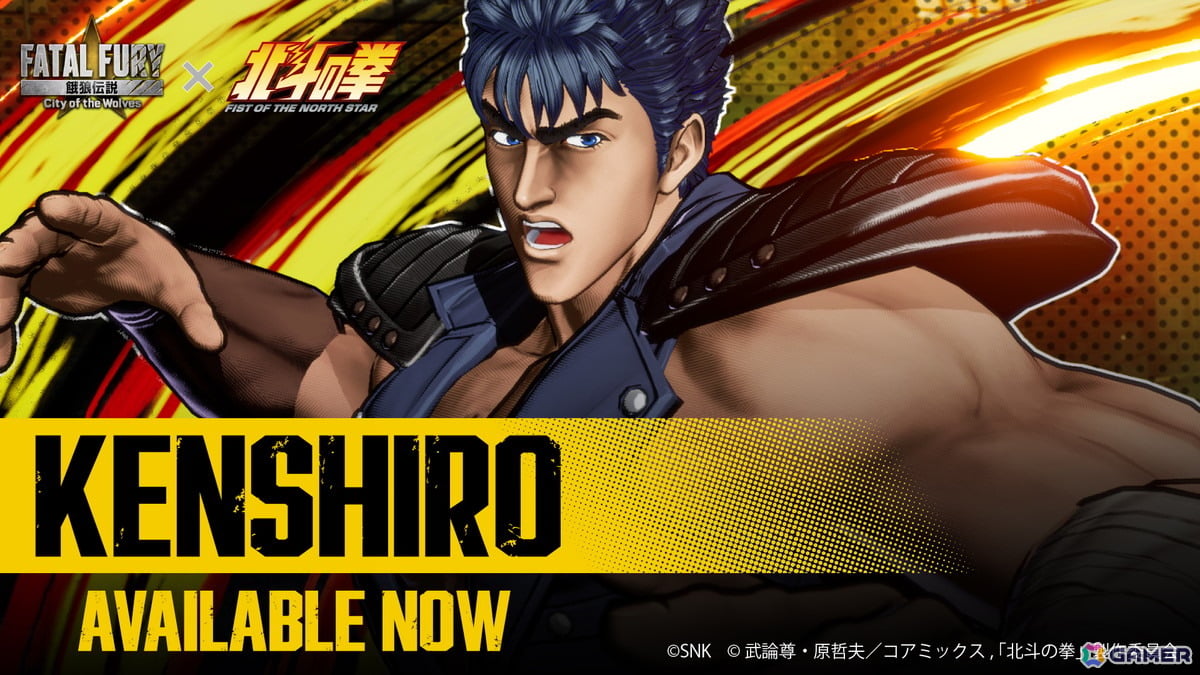 「餓狼伝説 City of the Wolves」のSeason 2 DLCキャラ「ケンシロウ」が配信！Season 3は7月に開幕の画像1