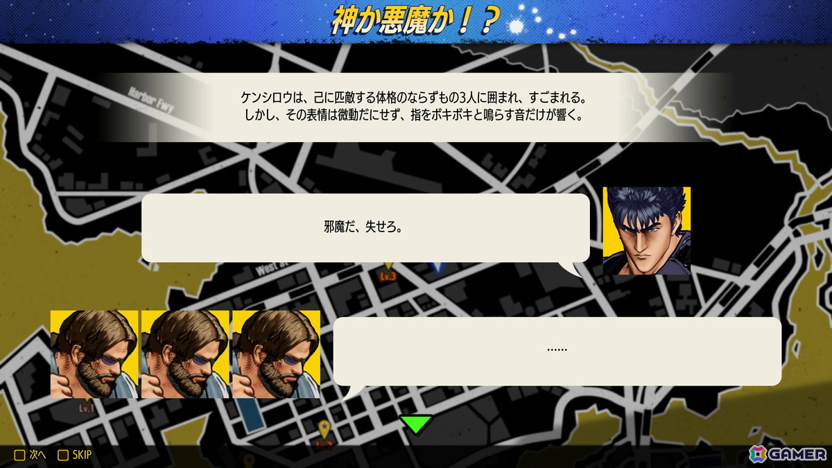 「餓狼伝説 City of the Wolves」のSeason 2 DLCキャラ「ケンシロウ」が配信！Season 3は7月に開幕の画像10