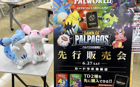 「パルワールド オフィシャルカードゲーム」先行販売会&講習会レポートが到着！全国約120店舗・世界約400会場で講習会を順次開催