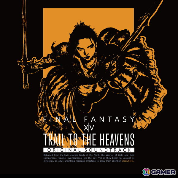 「FFXIV」7.xシリーズの楽曲を79曲収録したオリジナルサウンドトラックが9月16日に発売！の画像1