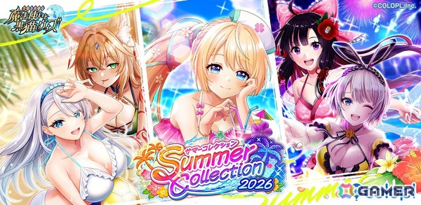 「黒猫のウィズ」でイベント「Summer Collection 2026」が開催！水着姿のガトリンやルミスらがガチャに登場の画像1