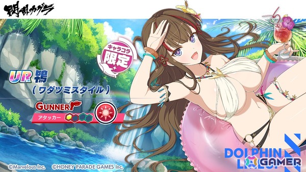 「ドルフィンウェーブ」と「閃乱カグラ」コラボがスタート！鴇と神楽がガチャに登場の画像2