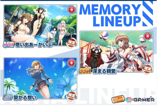 「ドルフィンウェーブ」と「閃乱カグラ」コラボがスタート！鴇と神楽がガチャに登場の画像4