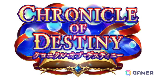 「シャドバWB」新カードパック「クロニクル・オブ・デスティニー」が配信！デッキプレゼントやパック10枚がもらえる記念キャンペーンも開催の画像2