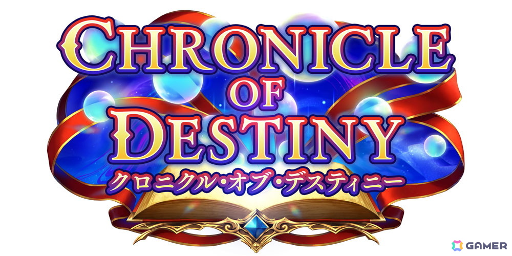 「シャドバWB」新カードパック「クロニクル・オブ・デスティニー」が配信！デッキプレゼントやパック10枚がもらえる記念キャンペーンも開催の画像