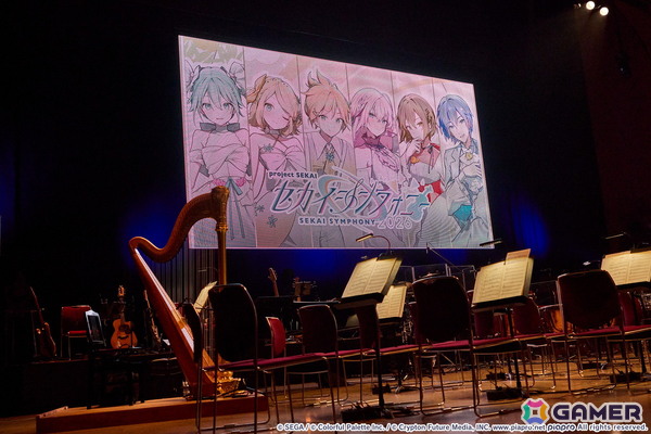 「プロセカ」オーケストラライブコンサート「セカイシンフォニー2026」をレポート！各ユニットのキャストが参加しての歌唱中心のパフォーマンスにの画像2