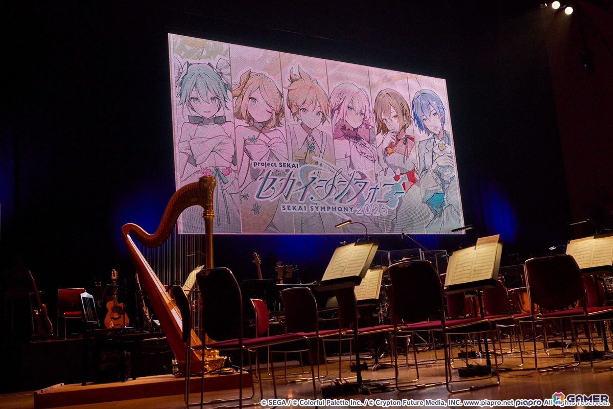 「プロセカ」オーケストラライブコンサート「セカイシンフォニー2026」をレポート！各ユニットのキャストが参加しての歌唱中心のパフォーマンスにの画像
