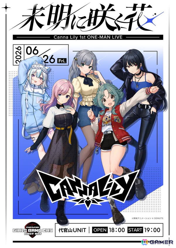 「ガールズバンドクライ First Riff」オリジナル新バンド・Canna Lilyの1st ONE-MAN LIVE「未明に咲く花」オフィシャルレポートが公開！の画像6
