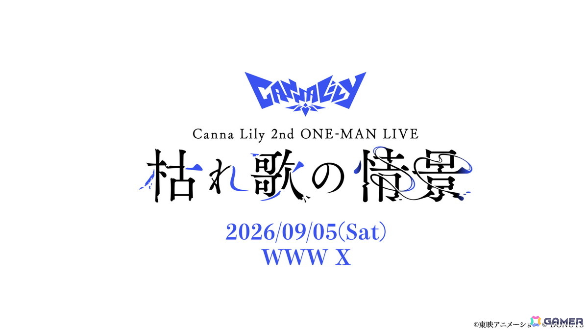 「ガールズバンドクライ First Riff」オリジナル新バンド・Canna Lilyの1st ONE-MAN LIVE「未明に咲く花」オフィシャルレポートが公開！の画像