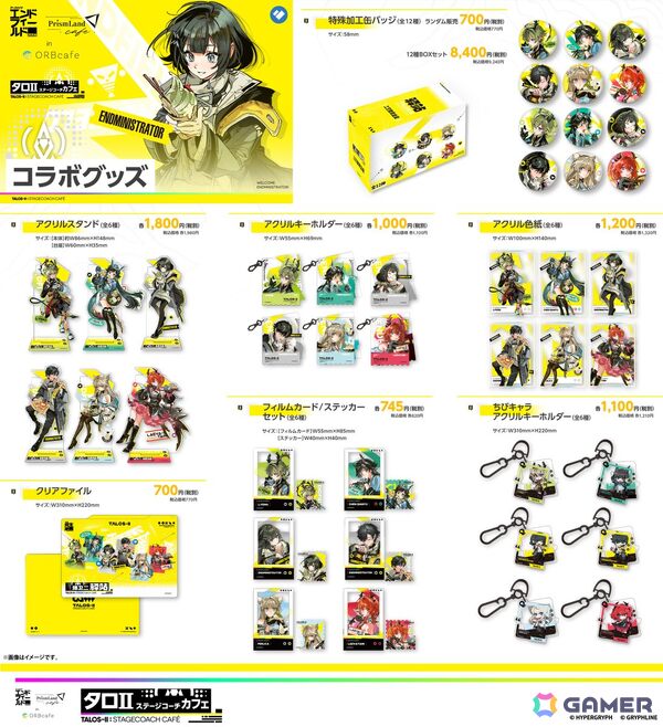 「アークナイツ：エンドフィールド」のコラボカフェ「タロII ステージコーチカフェ」in ORBcafeが東京・大阪で7月3日より開催！の画像4