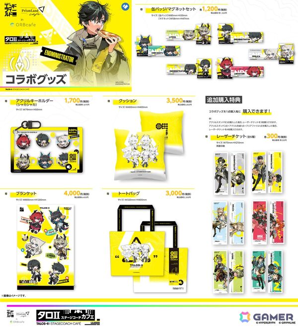「アークナイツ：エンドフィールド」のコラボカフェ「タロII ステージコーチカフェ」in ORBcafeが東京・大阪で7月3日より開催！の画像5