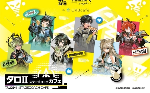 「アークナイツ：エンドフィールド」のコラボカフェ「タロII ステージコーチカフェ」in ORBcafeが東京・大阪で7月3日より開催！