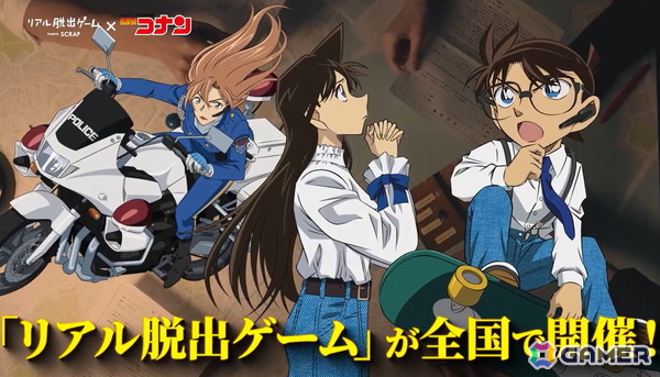 リアル脱出ゲーム「名探偵コナン 疾風の追走（ハイウェイ）からの脱出」の新CMが公開！コナンの録り下ろしボイスによるナレーションもの画像2