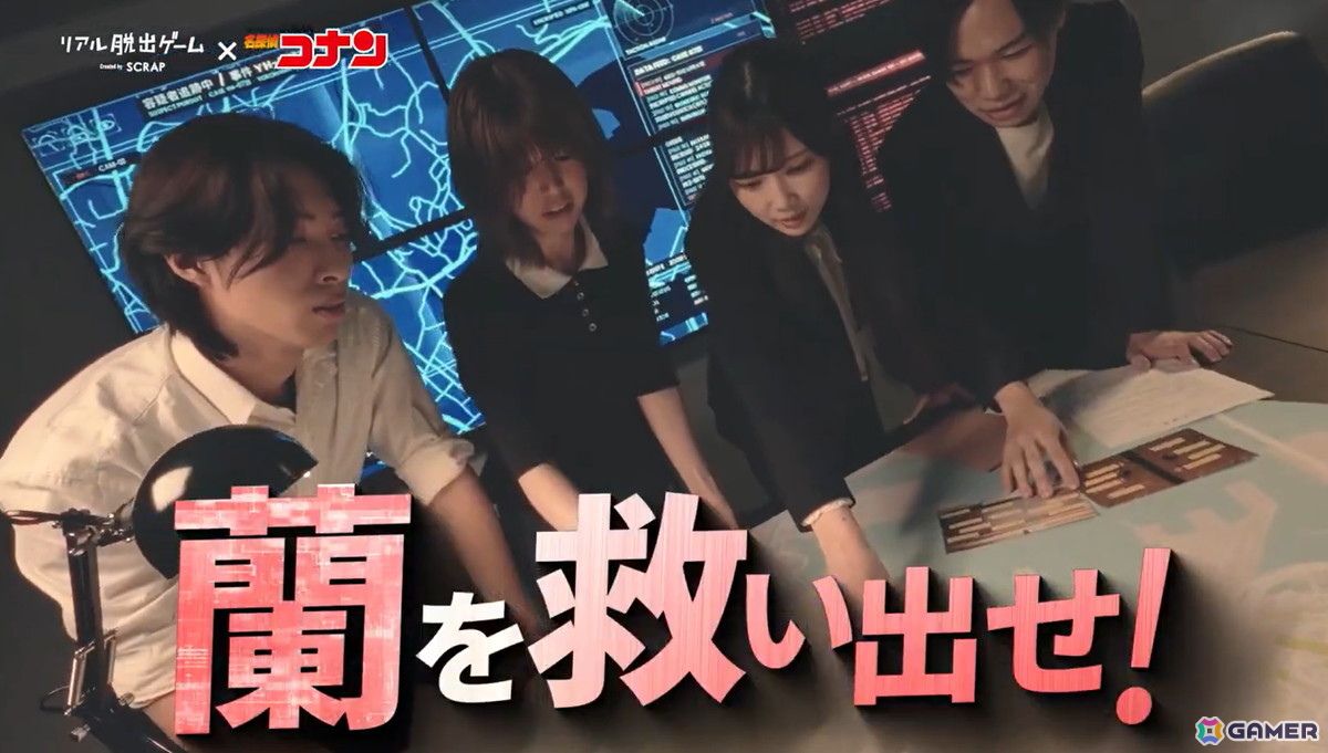 リアル脱出ゲーム「名探偵コナン 疾風の追走（ハイウェイ）からの脱出」の新CMが公開！コナンの録り下ろしボイスによるナレーションもの画像3
