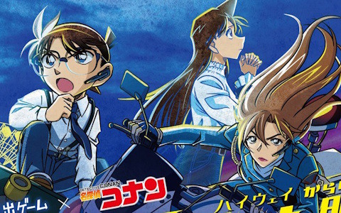 リアル脱出ゲーム「名探偵コナン 疾風の追走（ハイウェイ）からの脱出」の新CMが公開！コナンの録り下ろしボイスによるナレーションも