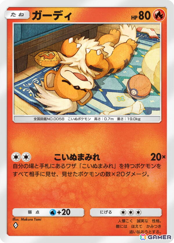 「ポケポケ」ポケモンのさまざまな“かわいい魅力”をテーマにした拡張パック「ミラクルデイズ」が登場！メガディアンシーexなどの初公開カードもの画像12