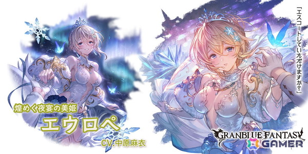 「グラブル」キャラクタードレスアップバージョン「メグ＆まりっぺ（CV：黒沢ともよ/和氣あず未）」と「エウロペ（CV：中原麻衣）」が登場！の画像3