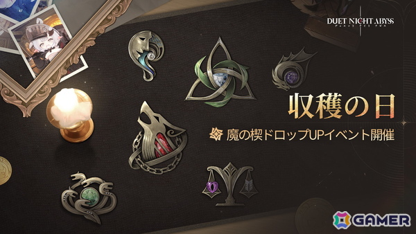 「デュエットナイトアビス」で「銀星の奔流」後編が配信！前編に実装されたフローラの専属メイド・ヒルダ（CV：戸松遥）もの画像9