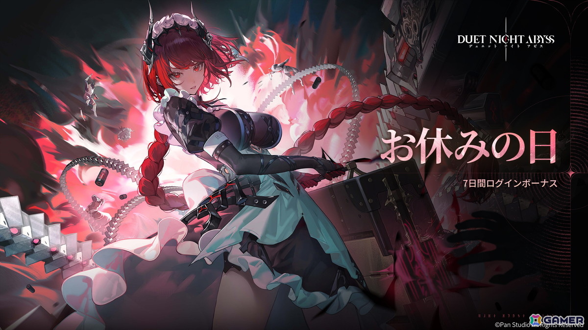 「デュエットナイトアビス」で「銀星の奔流」後編が配信！前編に実装されたフローラの専属メイド・ヒルダ（CV：戸松遥）もの画像
