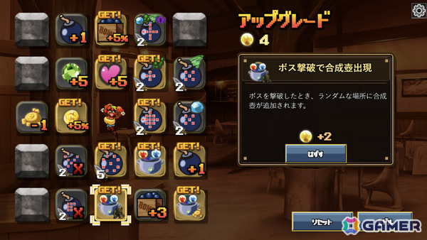 強化した爆弾で敵やブロックを吹き飛ばしていくローグライトゲーム「ダンジョンボンバー」がSteamで配信！の画像