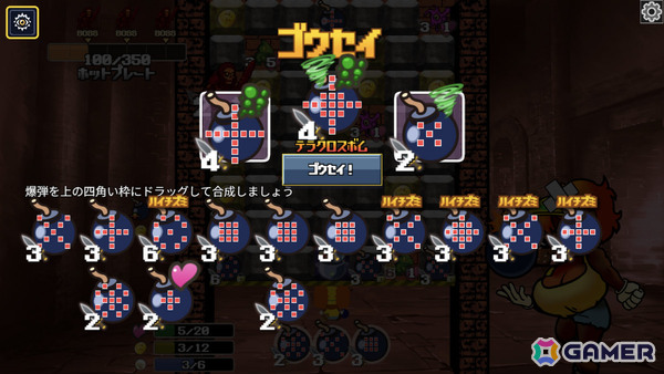 強化した爆弾で敵やブロックを吹き飛ばしていくローグライトゲーム「ダンジョンボンバー」がSteamで配信！の画像