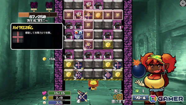 強化した爆弾で敵やブロックを吹き飛ばしていくローグライトゲーム「ダンジョンボンバー」がSteamで配信！の画像