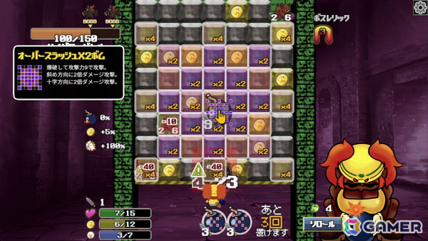 強化した爆弾で敵やブロックを吹き飛ばしていくローグライトゲーム「ダンジョンボンバー」がSteamで配信！の画像