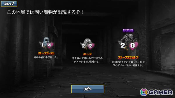 強化した爆弾で敵やブロックを吹き飛ばしていくローグライトゲーム「ダンジョンボンバー」がSteamで配信！の画像