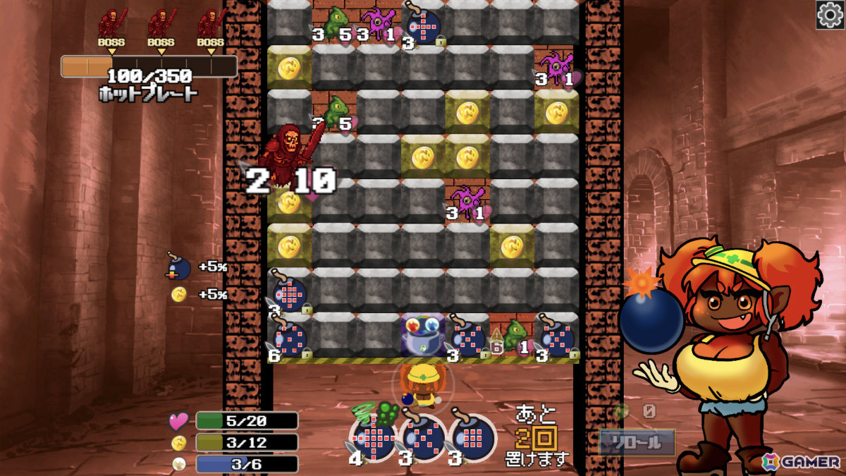 強化した爆弾で敵やブロックを吹き飛ばしていくローグライトゲーム「ダンジョンボンバー」がSteamで配信！の画像14