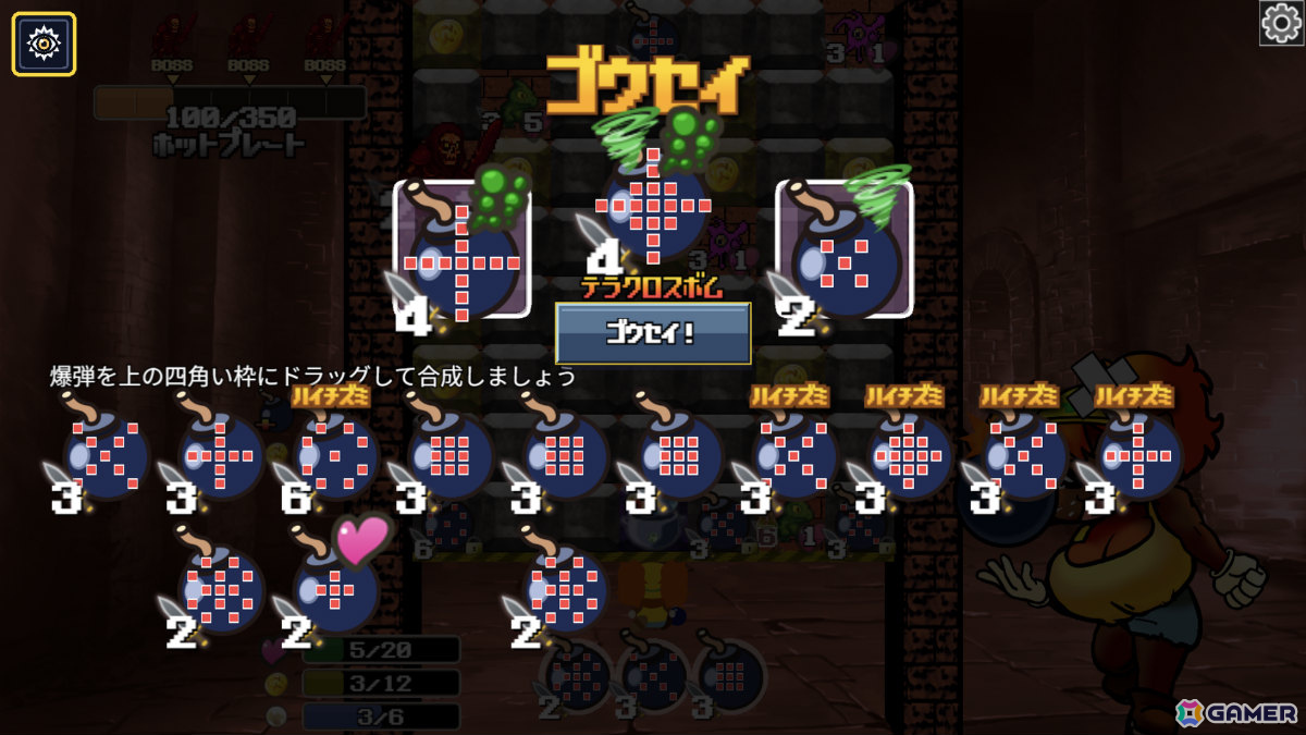 強化した爆弾で敵やブロックを吹き飛ばしていくローグライトゲーム「ダンジョンボンバー」がSteamで配信！の画像15