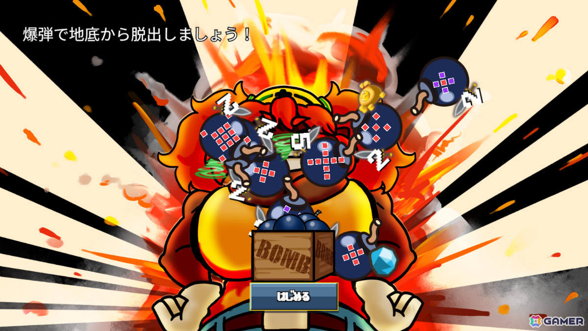 強化した爆弾で敵やブロックを吹き飛ばしていくローグライトゲーム「ダンジョンボンバー」がSteamで配信！の画像4