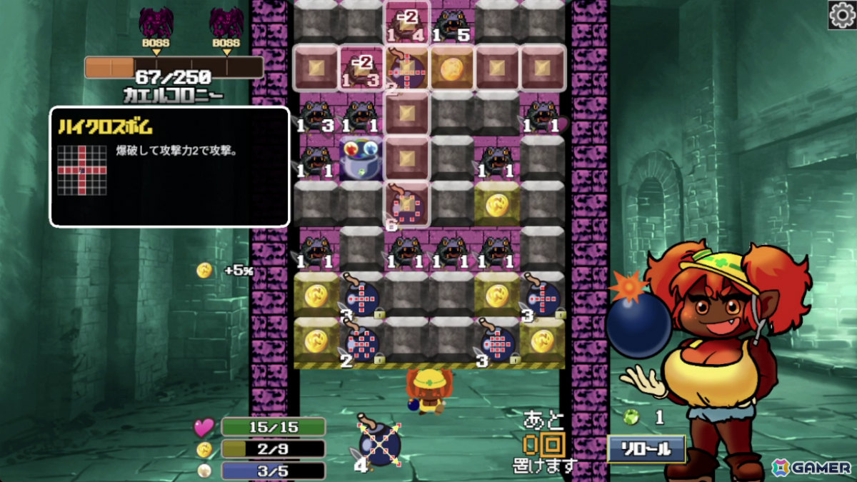 強化した爆弾で敵やブロックを吹き飛ばしていくローグライトゲーム「ダンジョンボンバー」がSteamで配信！の画像5