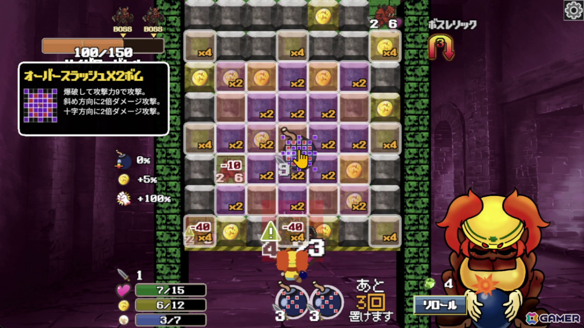 強化した爆弾で敵やブロックを吹き飛ばしていくローグライトゲーム「ダンジョンボンバー」がSteamで配信！の画像7